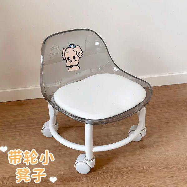小椅子家用靠背护腰儿童带轮子小凳子家用滑轮矮凳小板凳亚克力