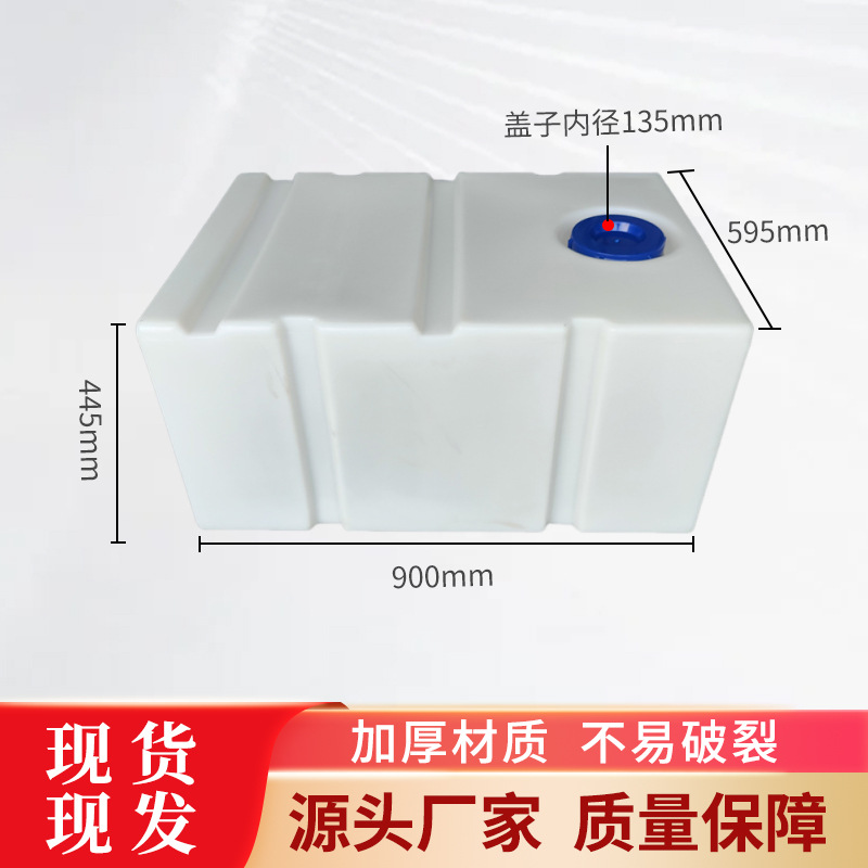 加厚200L斜口牛筋PE一次成型长方形柴油桶400斤车载运输卧式水箱