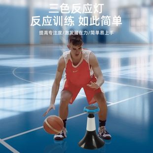 三色反应训练灯敏捷训练灵敏触控灯发光指示篮球足球体能训练器材