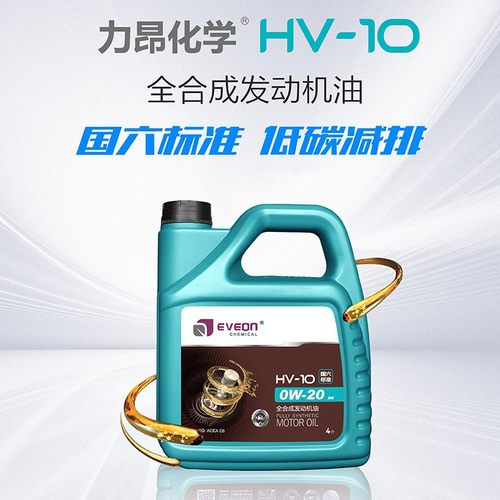 PAO+合成酯SQ/C60W-20汽油发动机油磁钼分子技术4L低粘度节能