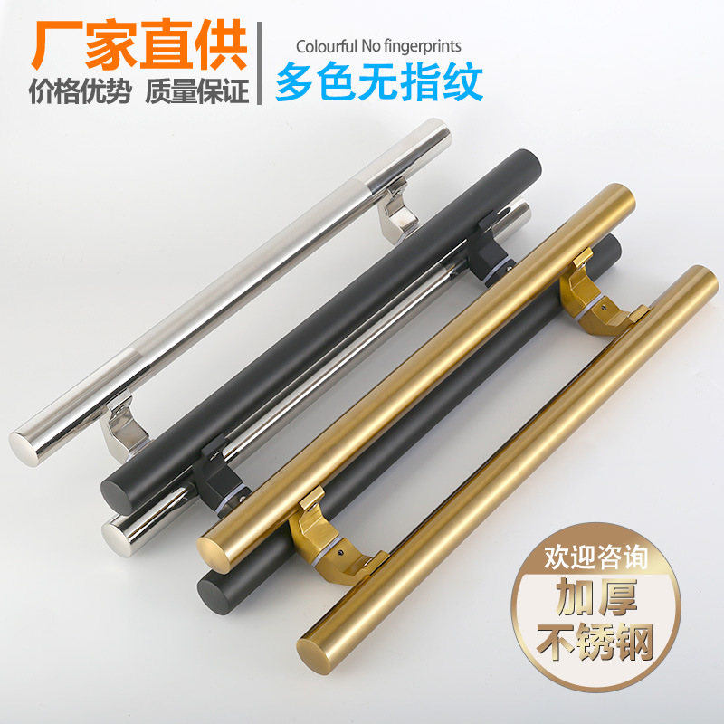 玻璃门拉手不锈钢马蹄脚玫瑰金哑光黑钛金有框门拐角大门木门把手