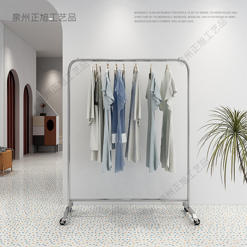 不锈钢服装展示架挂衣架落地式衣帽架家用晾衣杆移动带轮衣架简约