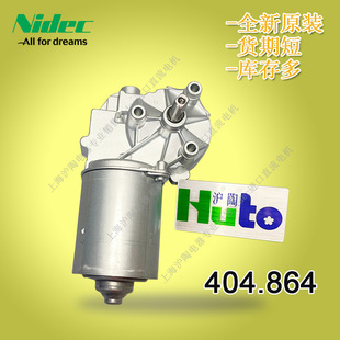 现货供应德国产404.864Nidec电机24V直流电机Nidec直流电机