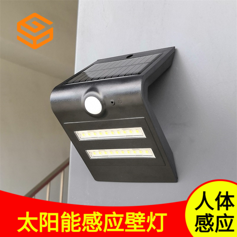 家用20LED户外庭院大门太阳能壁灯阳台花园照明路灯太阳能感应灯