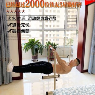 双杠架健身家用运动器材家庭分体式臂屈伸双杆俄挺支架室内单双杠
