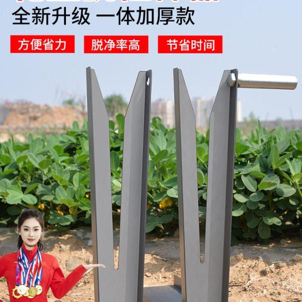 摘花生神器家用的机器脱粒机小型手动地里拔花生摘果机分离器工具,农机/农具/农膜,收割机械,淘宝优惠券,粉丝福利购,淘宝优惠卷