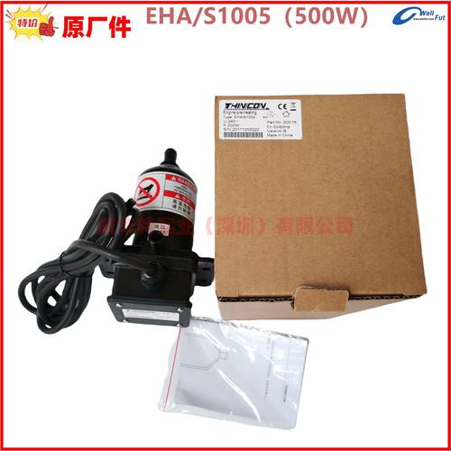 EHA/S1015 EHA/S1010 EHA/S1005 EHA/S1020 卓辉水套加热器预热