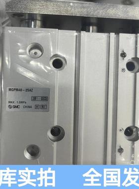 MCMGPM16-75ZMMGPM19712-S冲25ZGP-Z系列带导杆薄型气缸带气缓气
