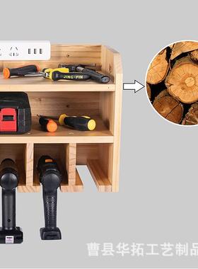 木质电动工具收纳架钻支储头壁挂11241架无绳钻架孔工具置存物架
