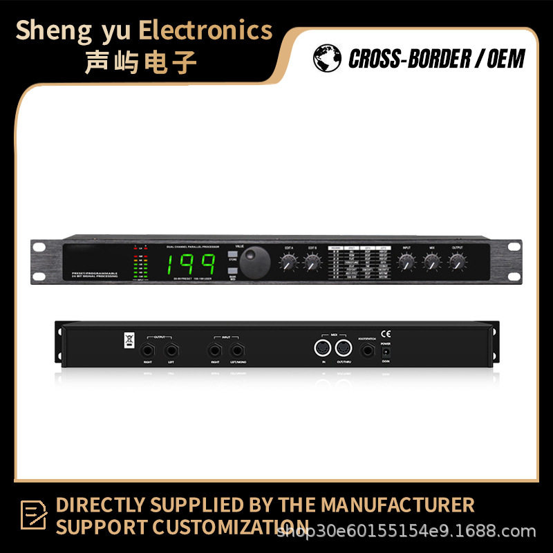 跨境源头MIC4效果器吉他电音舞台专业MicroVerb4舞台DSP199效果