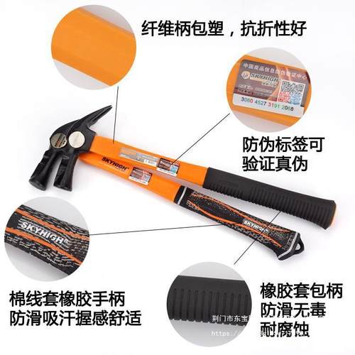 N6RS工具特钉钢锤S5011麻羊角锤子木工铝铁膜起锤铁鹤榔头带吸钉