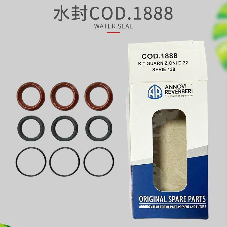 意利AR高压换泵头专用657密封高大低压R水封柱塞更CV系列配套密封