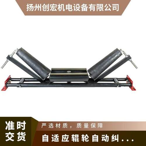 自适应辊轮自动纠上偏器 REV-V 纠偏 辊轮下调偏TRT-C
