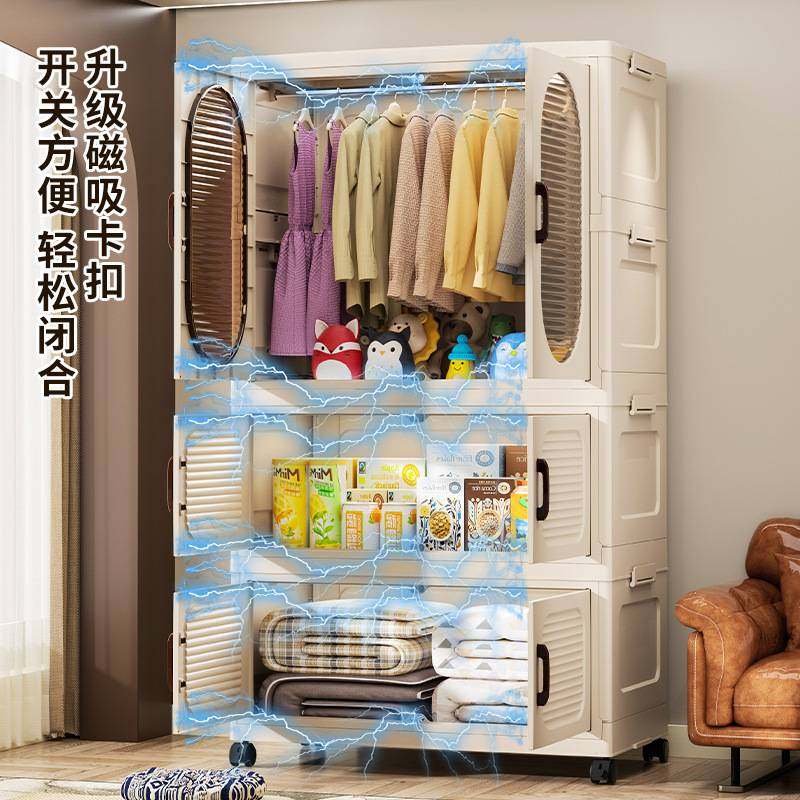 儿童塑料折叠衣柜宝宝衣物收纳柜可折叠儿童衣柜环保PP材质万向轮,玩具/童车/益智/积木/模型,垂直悬浮玩具,淘宝优惠券,粉丝福利购,淘宝优惠卷