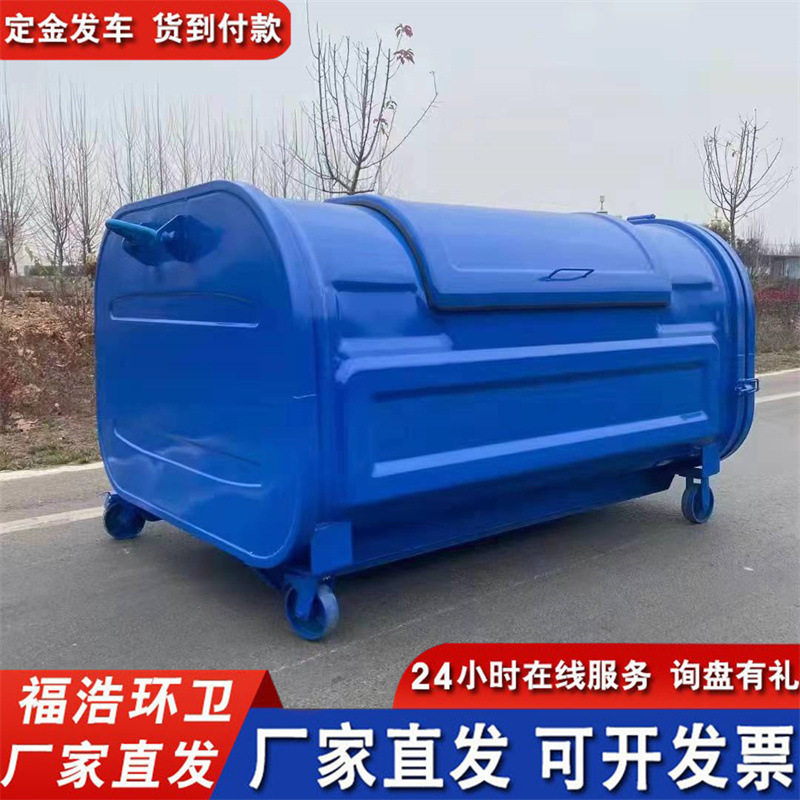 三方勾臂可卸移动户外垃圾桶