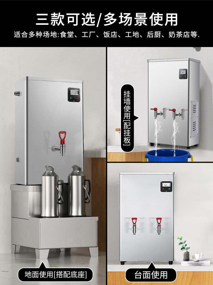 动鹏开水器商用全自动电热水箱工厂烧水器饭店开水桶炉饮水开水机