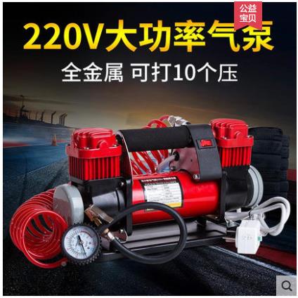 充气泵220v电动高家用220V超级轮胎货率车拖拉机房车农用车缸压大