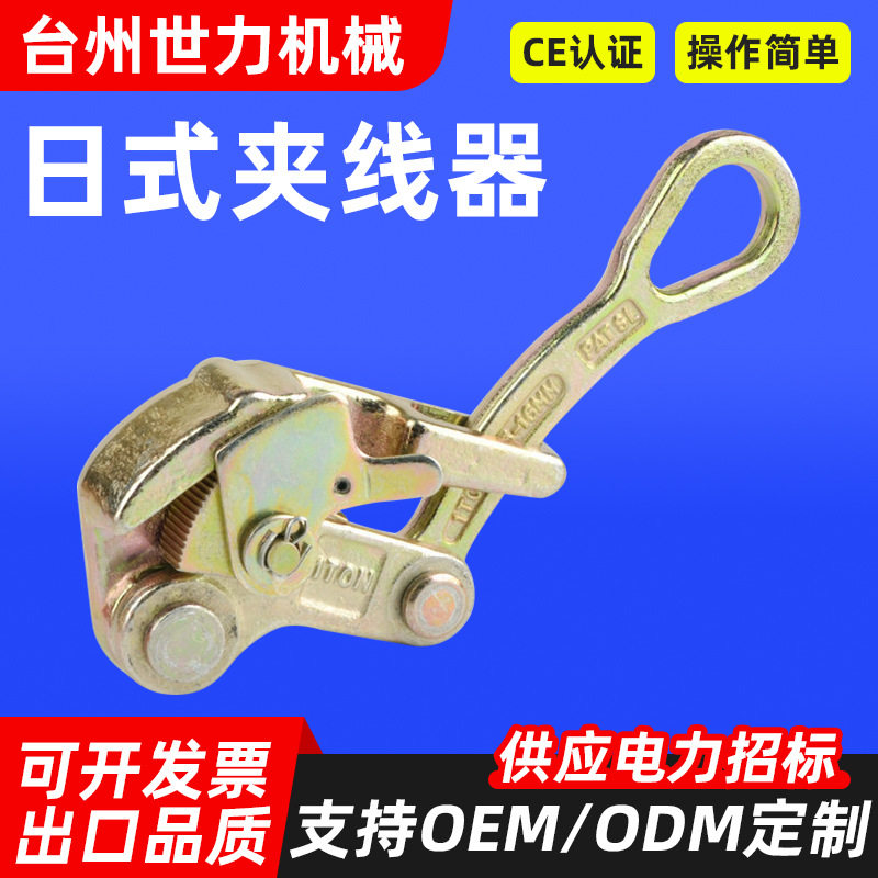 电镀防锈棘轮钢丝绳收紧器