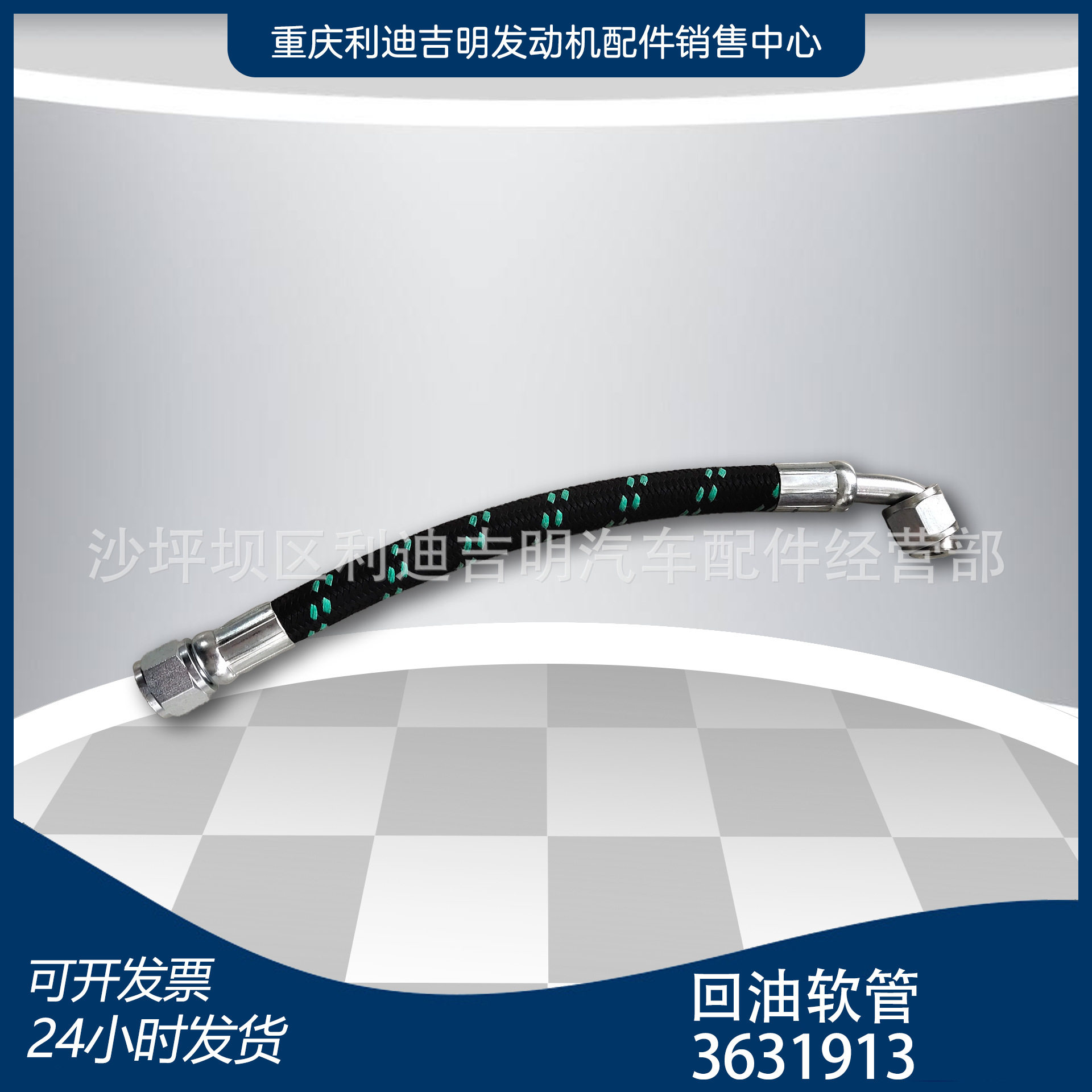 K19/K38Nt855发电机组回油管