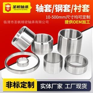 钢套耐磨套隔套轴110*130*套衬套轴承套内套110*导130*12010*1310