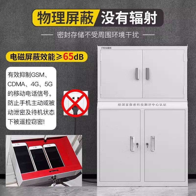 手YX-PBG机号屏蔽柜考场会议保室管箱壁挂放柜物理屏蔽柜信手机寄