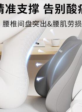腰突腰靠办公垫F979HTTT室背久坐腰枕护一体汽车驾驶座腰椅靠腰托