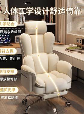 电脑椅舒适久坐书房书家桌可椅升降休闲电竞沙用发80080椅办公室