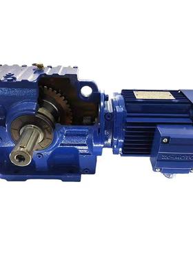 SAT5带扭力变臂心轴斜齿7SAT57蜗轮蜗杆空减速机卧式速器