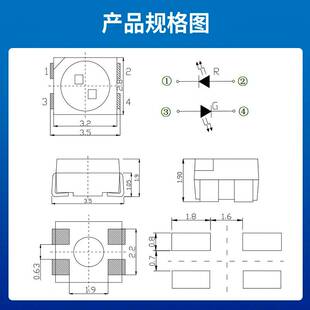 SMD贴片3528双色红绿红蓝RG/RB白面四脚高亮LED灯珠 3528氛围灯珠