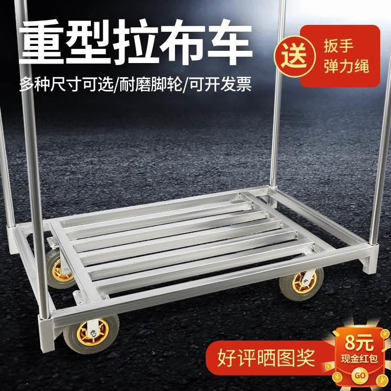 拉布铁杆脚轮载重搬运车