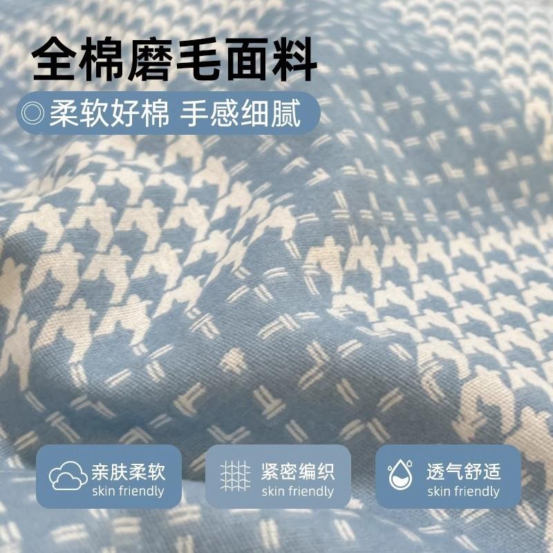 202658584965全棉磨毛四套纯棉床上用床品秋冬季套被罩被单三件件