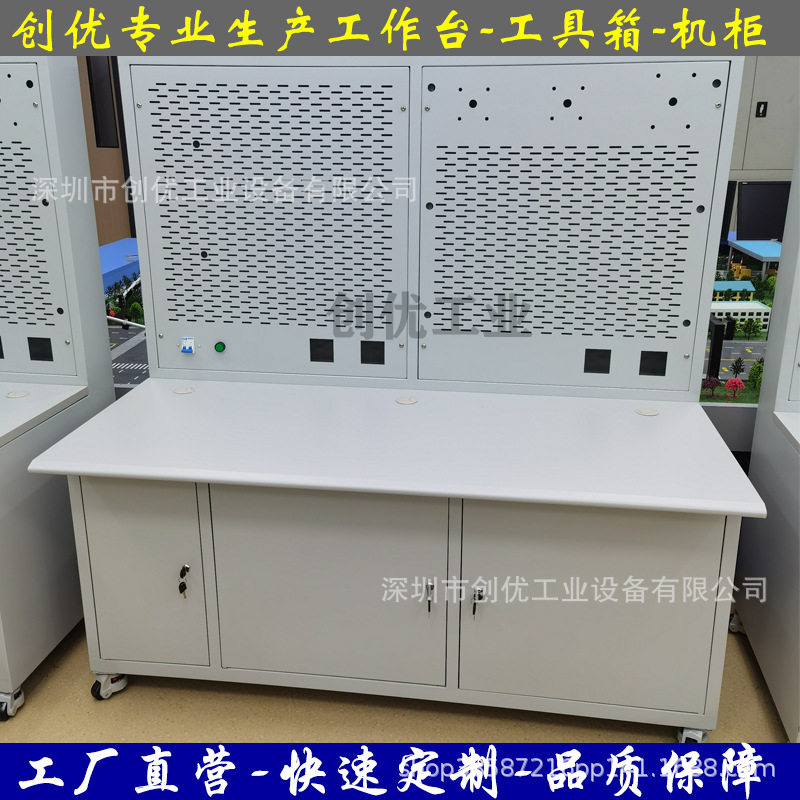 学校电气装配焊接铁质实训操作台