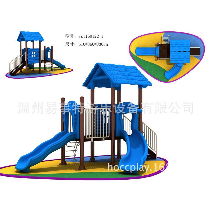 厂家直销儿童户外组合塑料大型滑梯秋千幼儿园玩具滑滑梯设备