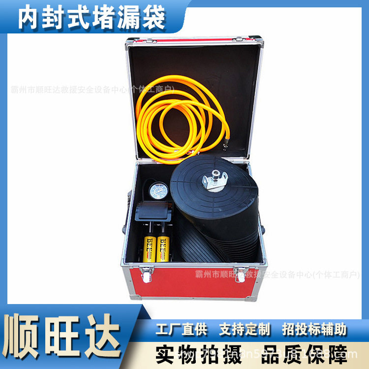 下水道污水管橡胶充气密封堵漏袋