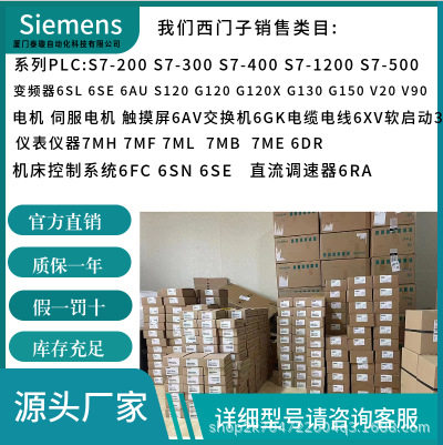 6SE7032系列五金配件精选