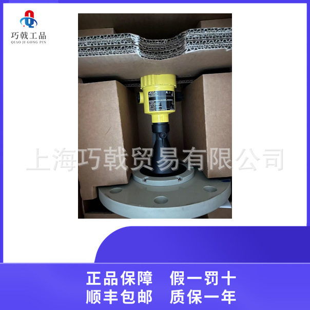 威格vega电容液位计质保一年
