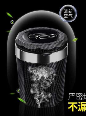 2025阻款风神SKYEV01高燃夜光带灯盖车用烟X0922085灰缸汽东车内