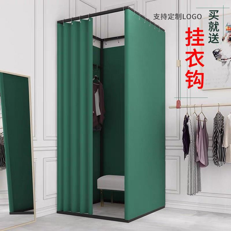商场携服装店试衣门帘移动便式衣简易换间更衣室免打孔可822移动
