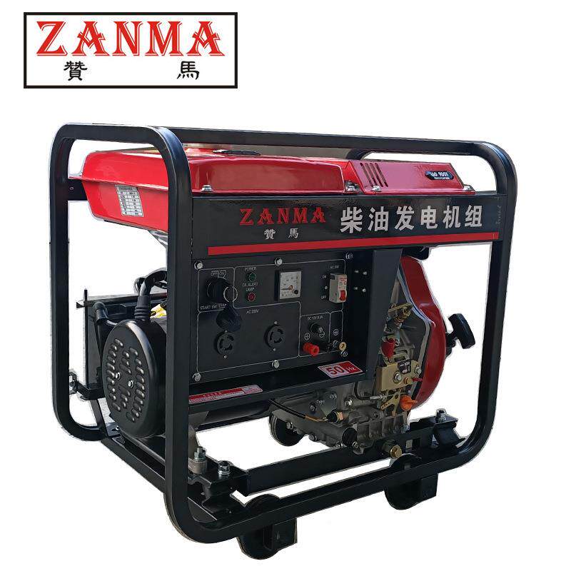 赞5.5kW柴油发电机组3ZM6GF-LE2养0V单相10马力防汛马救灾工程应