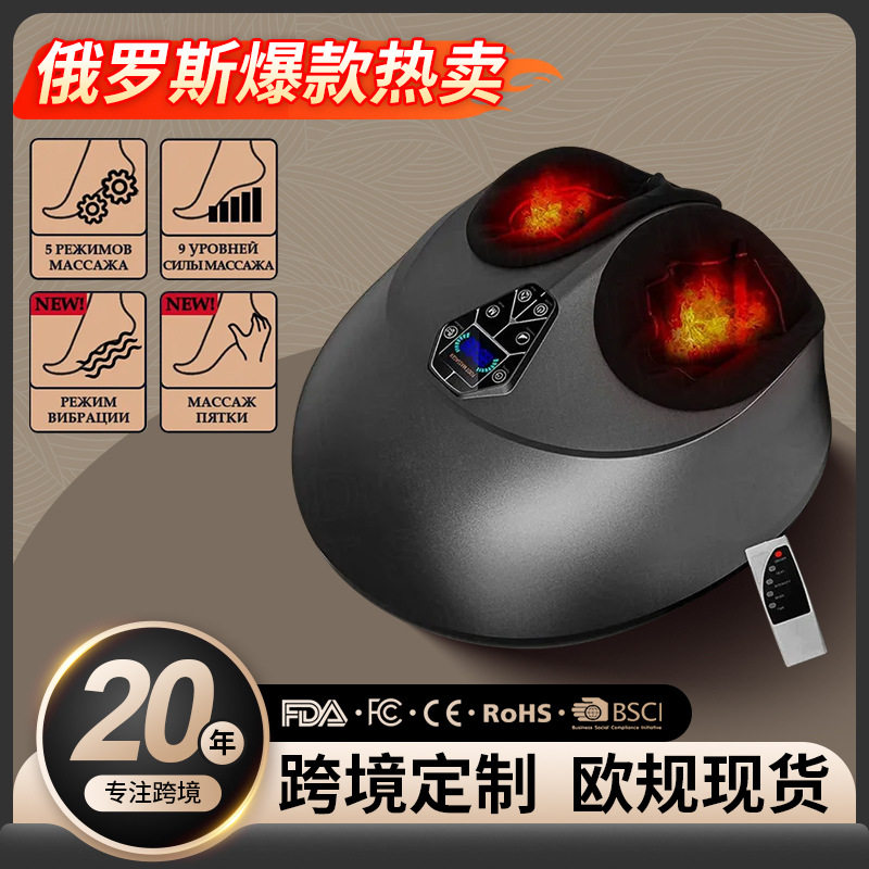 全自动脚底腿揉捏足疗机