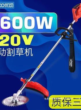 动22YNN有0优v草割机插电式割草机线交流电动农用除草机剪