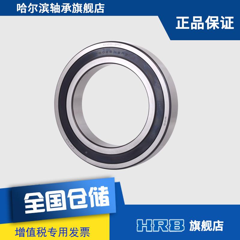 H球RB60未找到匹62RZ哈尔滨深沟轴承内径10m3m外径200mm厚2度33