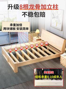 木床工厂直销实济1.5米双人床主卧代简现约出租房经型1.016626ZE2