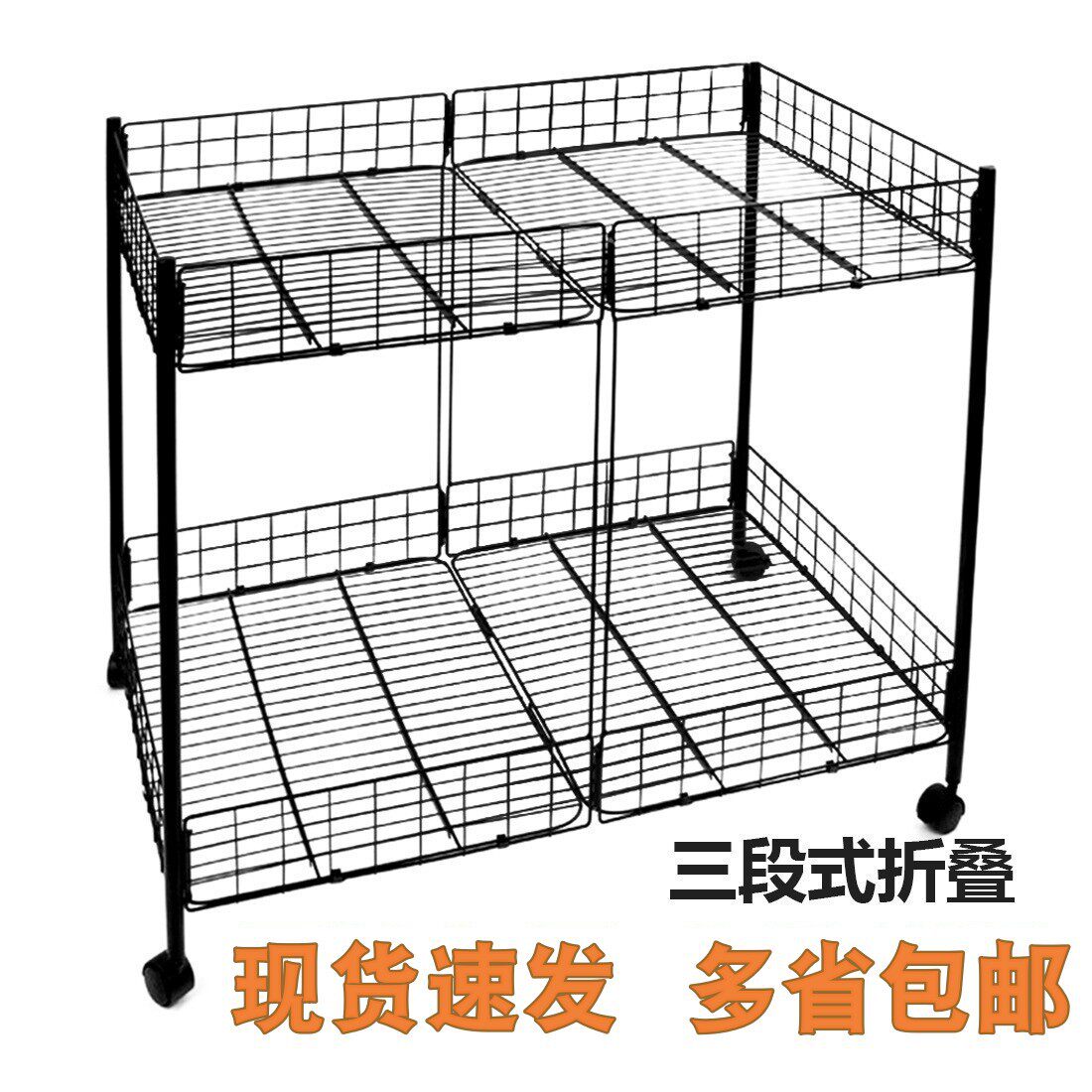 可折叠移动甩货地摊小推车