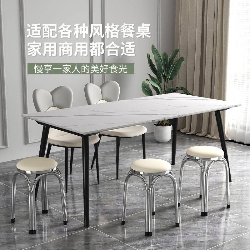 轻奢不锈钢826加凳子叠放餐椅厚餐桌椅子圆家用简约凳矮凳板凳货