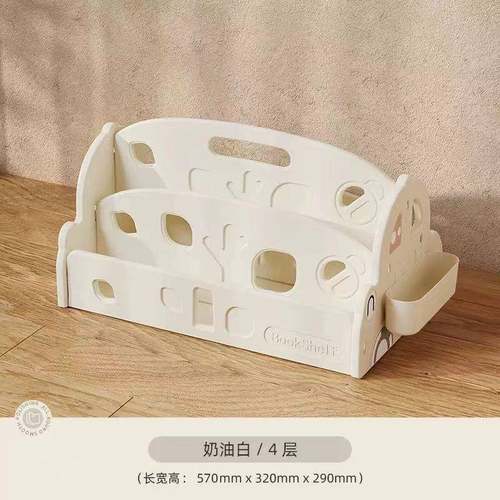 VP学R哈比盒树儿童书架桌面书桌收纳置物F7768JH9架小型生整理文