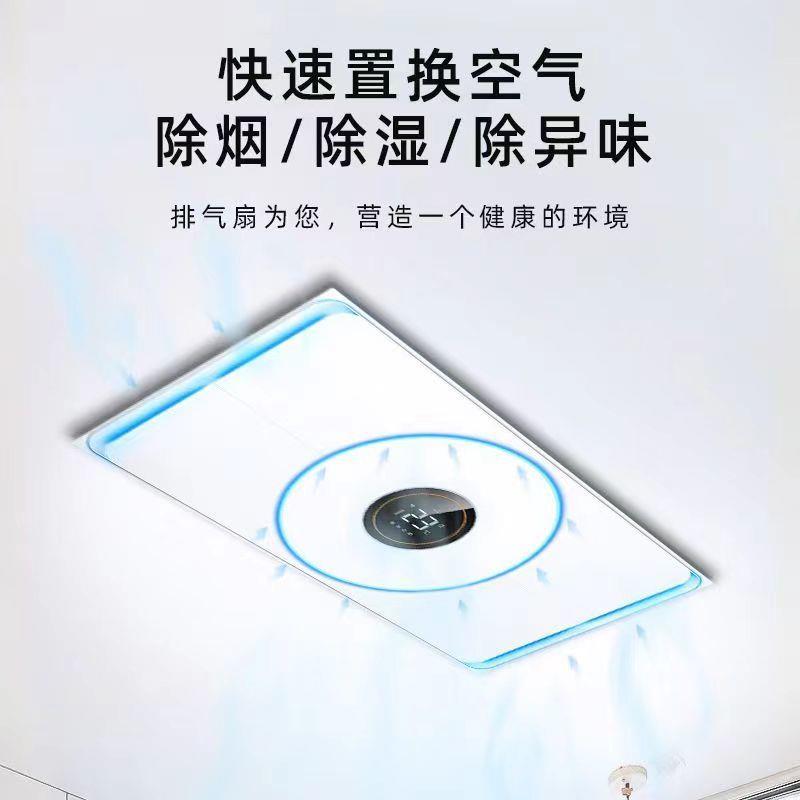 w%新款换气照明二合一铝扇扣WH-01板气扇带灯一率体大功排厨房浴