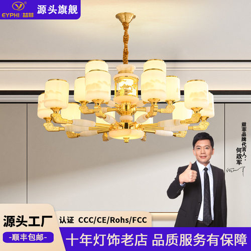 新中式全铜客厅吊灯奢华餐厅灯别墅复式楼挑高多层大吊灯客厅吊灯
