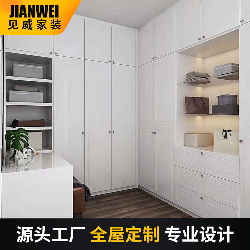 全屋衣柜实木简约现代衣帽间衣柜卧室家具L型转角柜子收纳储物柜