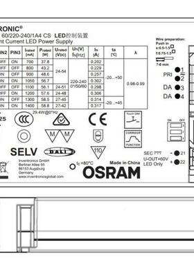 欧司朗DLPHAI调光电源OSRAM筒面板A灯LD恒流E驱动-中山现货IT射DA